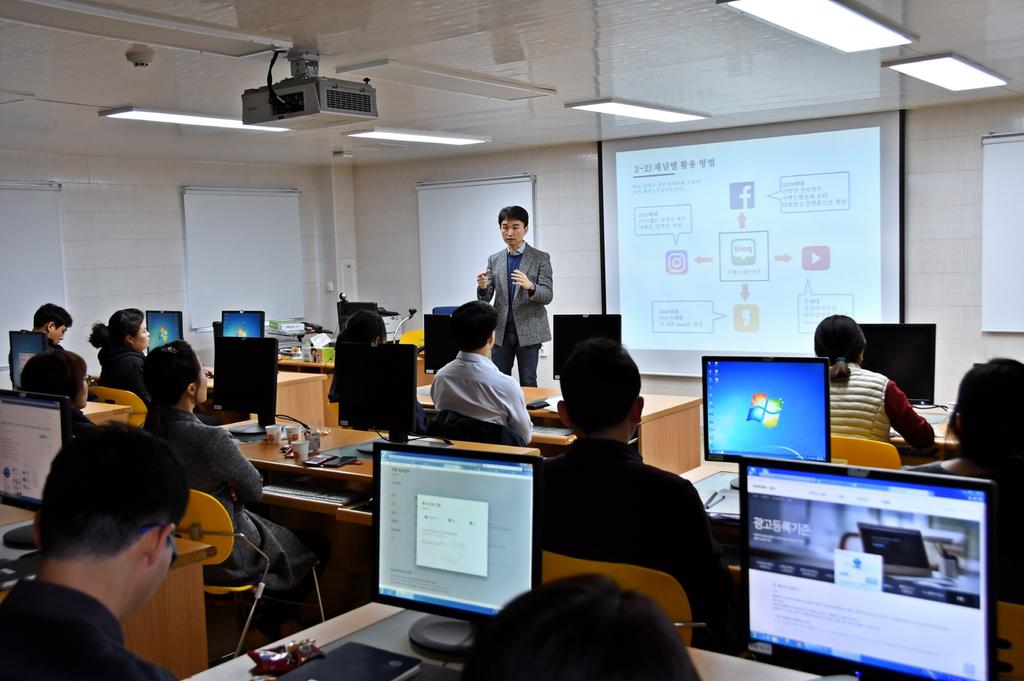 남해군, 2019년 SNS 마케팅 전략 전문교육 실시
