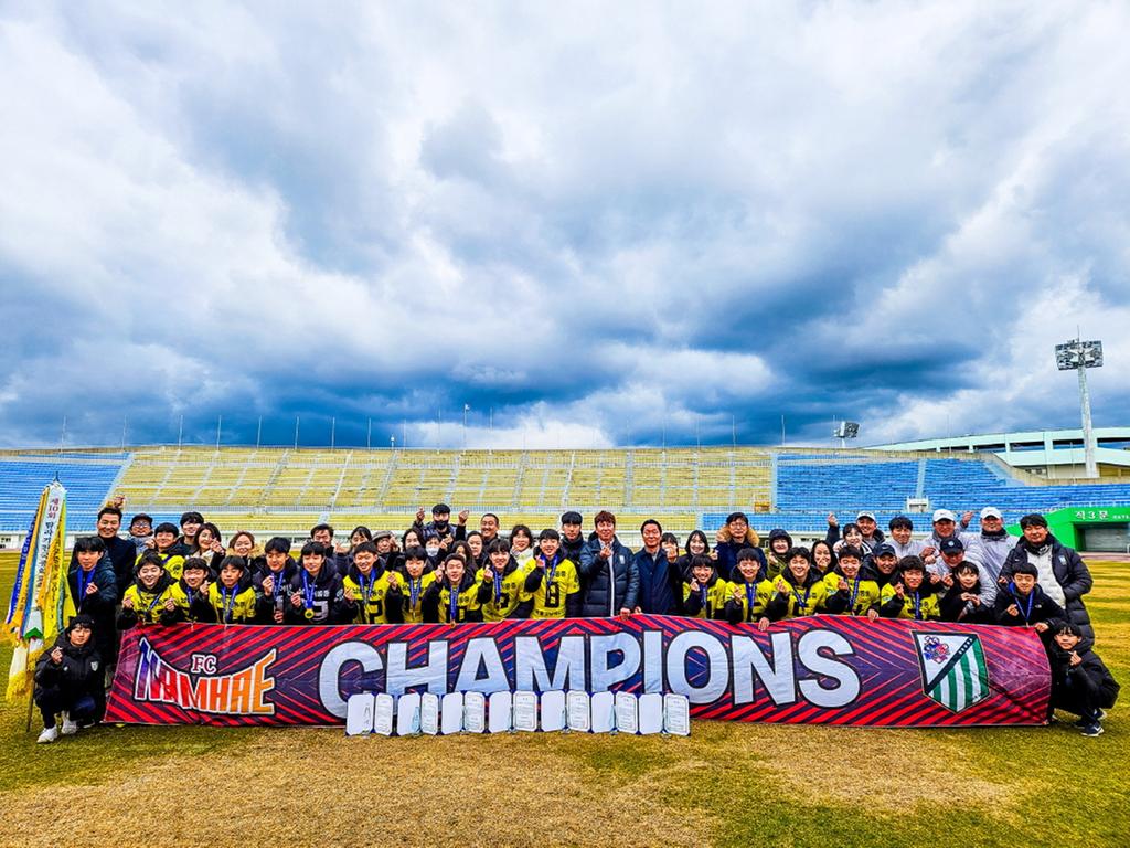 보물섬 남해스포츠클럽, 탐라기 전국중등축구대회 우승!
